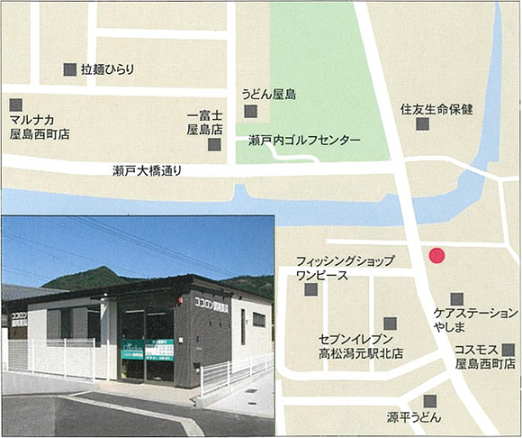 ココロン調剤薬局 屋島西店外観&MAP