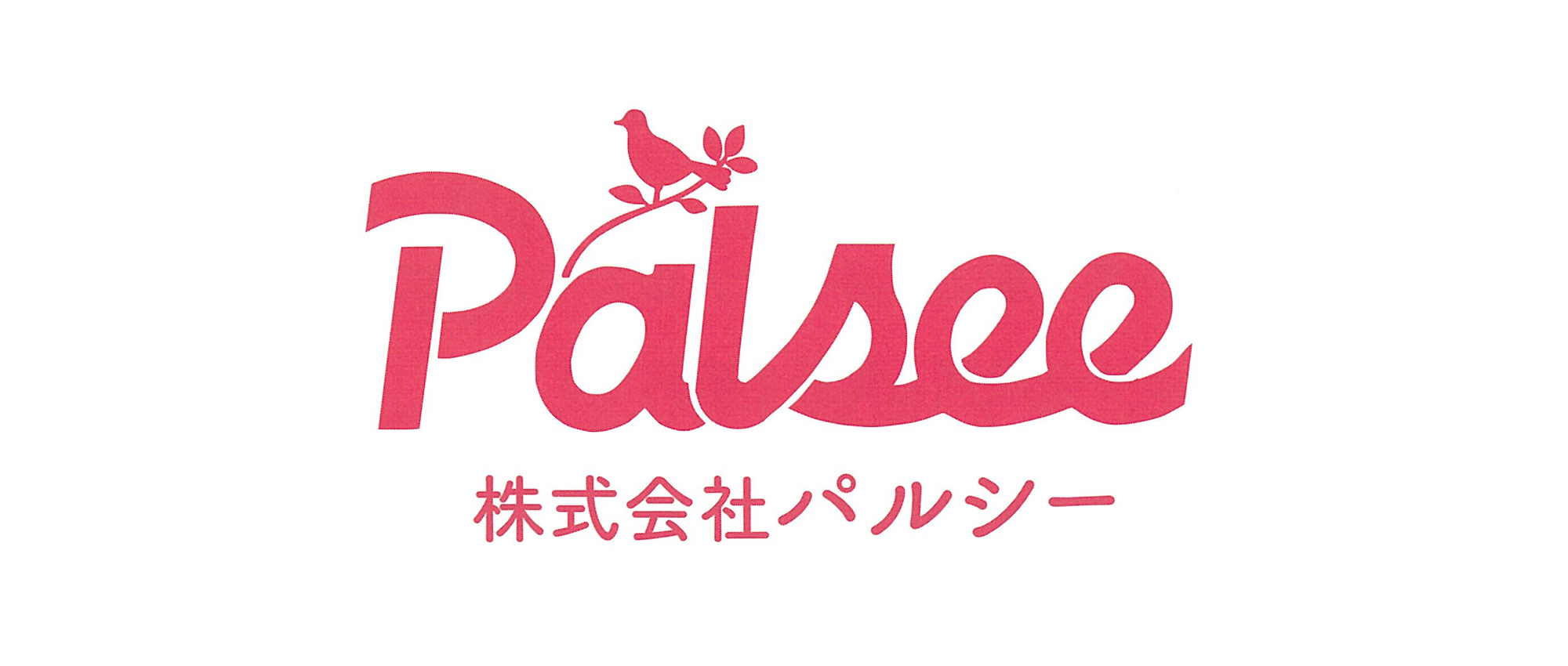株式会社パルシー ココロン調剤薬局ロゴ